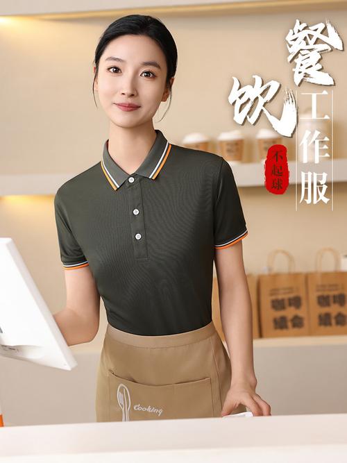 餐饮服务员夏季工作服T恤全指南 从快餐到烧烤店的专业工装选择