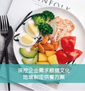 感恩于心，服务于行 格林摩尔以匠心致品质，绘就高质量餐饮服务的温度底色